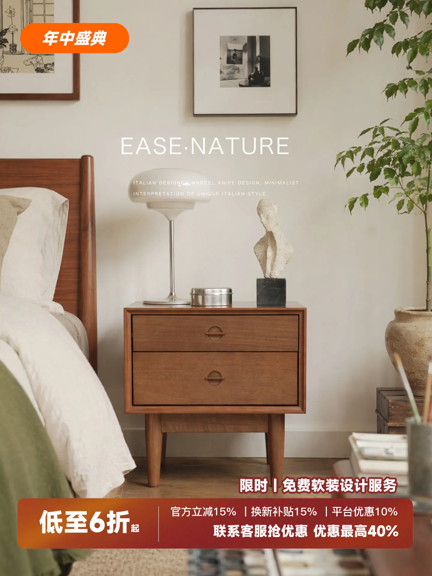 Comodino vintage in legno mass - Solid Wood Nightstand 2 Drawers recensione e prezzo