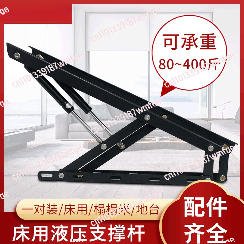 Cerniera di supporto idraulica - Gas Lift Storage Bed Hydraulic recensione e prezzo