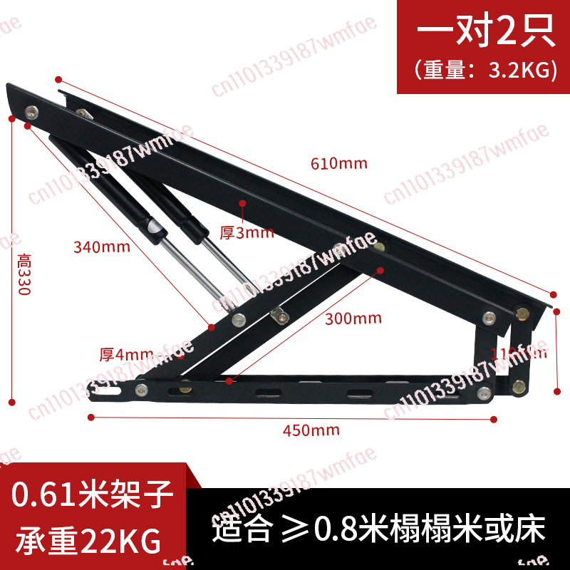 Cerniera di supporto idraulica - Gas Lift Storage Bed Hydraulic recensione e prezzo